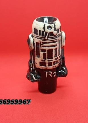 Курильний ковпак ковпак для куріння ковпак r2d2