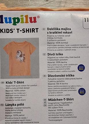 Трикотажная футболка для девочки lupilu 110/1164 фото