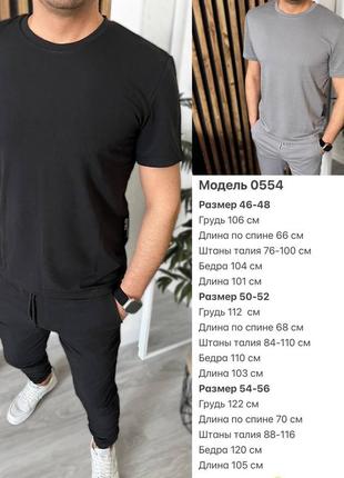 Летний спортивный костюм 🔥 m,l,xl,2xl,3xl беж графит и чёрная аккупичная цена 999 грн до 20.06🔥2 фото