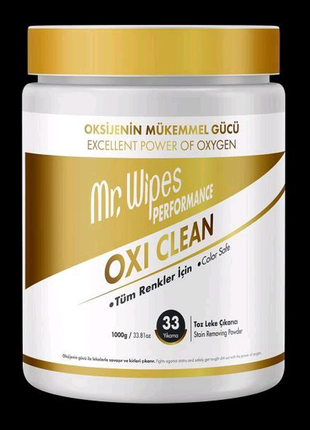 Кисневий засіб mr.wipes performans oxi clean