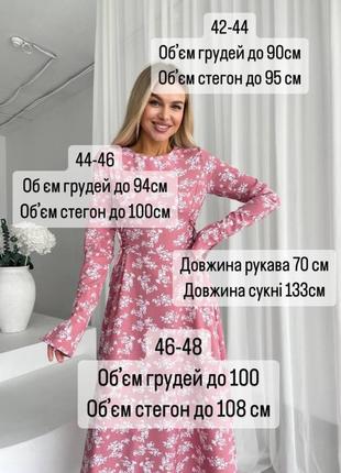 Длинное женское платье с затяжками на талии цвета9 фото