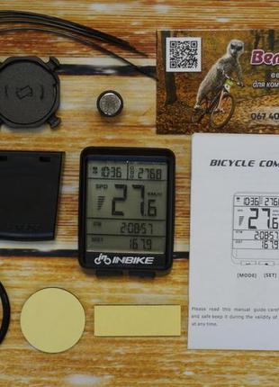 Велокомп'ютер inbike бездротовий ic321