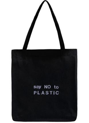 Чорний шопер з вишитим написом say no to plastic1 фото