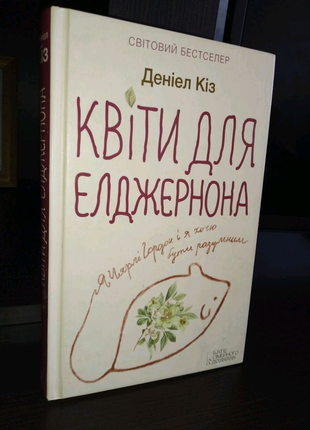 Книга-підліткова