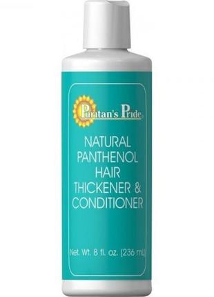 Puritan's pride panthenol hair thickener & conditioner 236 мл.1 фото