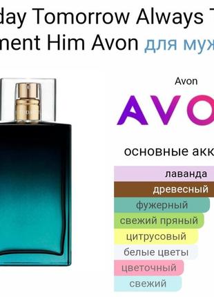 Туалетная вода тта the moment 75 ml3 фото