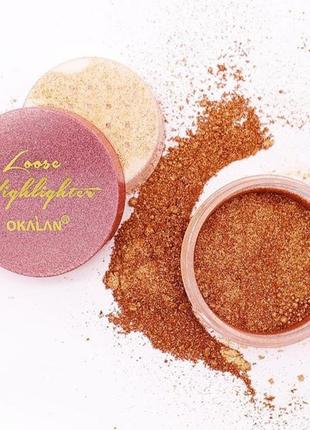 Okalan loose highlighter розсипний хайлайтер