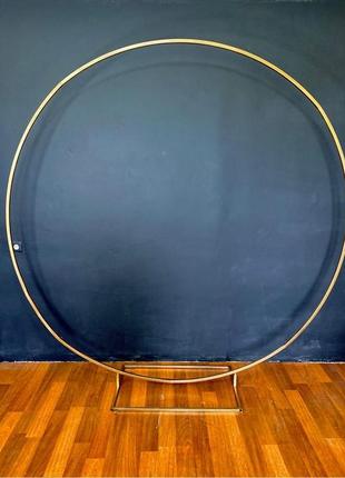 Круглая арка для фотозоны, диаметр 2,101 фото