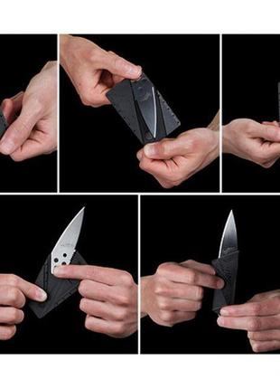 Маленький карманный нож карточка, визитка, кредитка, ножик, ножич