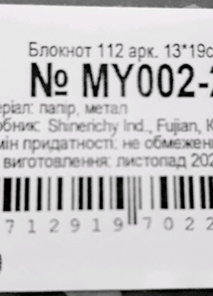 Блокнот, записна книга у твердій обкладинці із застібкою на магні18 фото