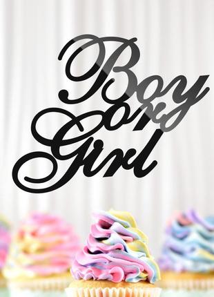 Пластиковий топпер "конкурс boy or girl 3" 12х9см чорний топпер з акрилу для торта, фігурка полістирол