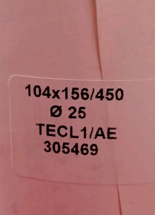 Термоетикетка самоклеюча 104*156, 450шт./упак.2 фото