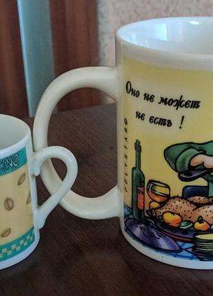 Парочка прикольних позитивних чашечок для великого й маленького))