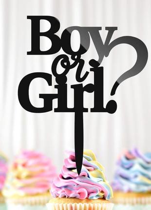 Пластиковый топпер "конкурс boy or girl?" 12х9 черный топер из акрила для торта, фигурка из полистирола