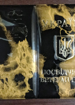 Обкладинка для посвідчення ветеран праці (ветеран праці) жовта.