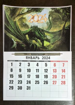 Цветной календарь на 2024 год дракона с окошком бегунком