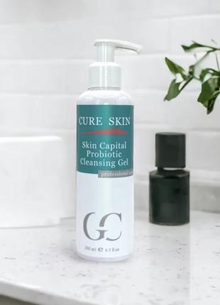 Пробіотичний очищуючий гель 🫧skin capital cure skin , розлив