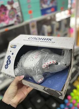 Ночник музыкальный проектор слоник мягкая игрушка комфортер hp0003