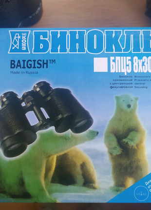 Бінокль бжц 5 (baigish sw 018 (8x30))9 фото