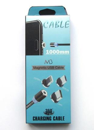 Магнітний зарядний кабель м3 3 в 1 usb type-c microusb lightning