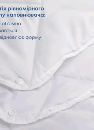 Ковдра зимовий 4 сезону microfiber на кнопках тм теп3 фото