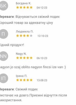 Ополіскувач для ротової порожнини «свіжість подиху».3 фото