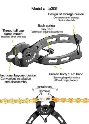Інструмент для зняття та встановлення замка ланцюга, велосипедний2 фото