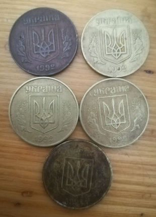 50 копеек 1992 года1 фото