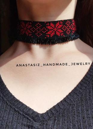 Украинский гердан на шею, украшение ручной работы из бисера, чокер 🖤