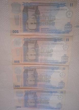 Банкноти наміналом 200 грн