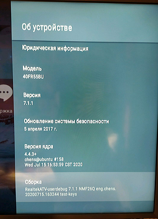 Kivi 40fr55bu 2