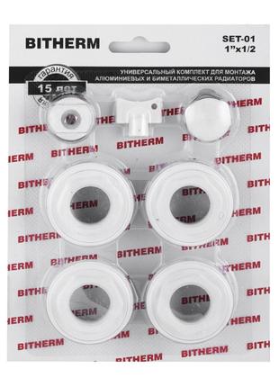 Комплект для радіатора 1/2" [без кріплень] bitherm set-01 [bt0552]