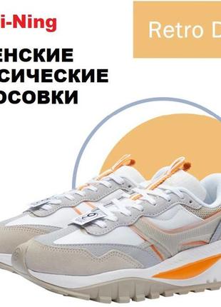 Нові жіночі кросівки li-ning для бігу, спорту, 37 (24-24,5 см)8 фото