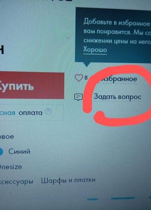 Шикарный кашемировый платок с камнями, персиковый, турция, в расцветках.5 фото