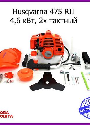 Мотокоса husqvarna 475 rii (4,6 квт, 2х тактний). бензокоса хускварна