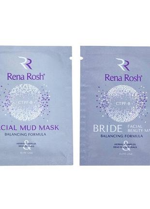 Набір із 2 саше масок elite line (facial mud mask/ bride facia