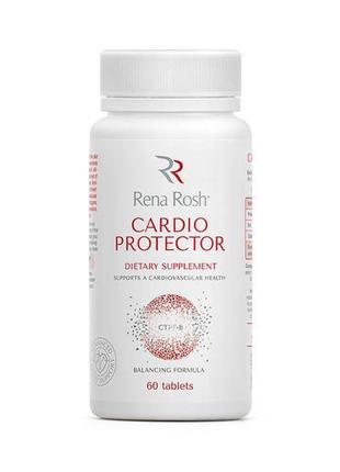 Cardio protector — це абсолютно унікальний за своїм складом та е