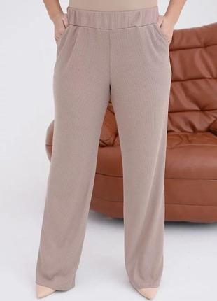 Брюки рубчик