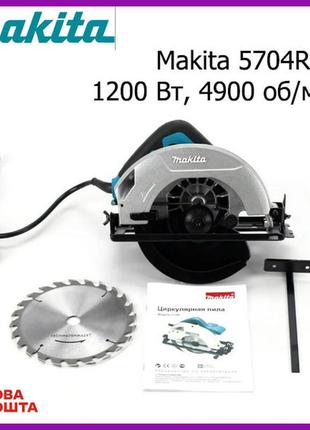 Циркулярная дисковая пила makita 5704r (1200 вт, 4900 об/мин). циркулярка макита