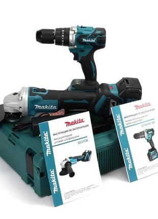 Набор 2в1 акб makita 36v (шуруповерт dtw485 + болгарка 9237cb) набор 2в1 макита