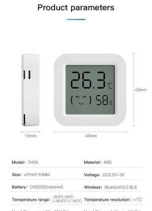 Датчик температуры и влажности smart life,tuya(bluetooth +хаб)