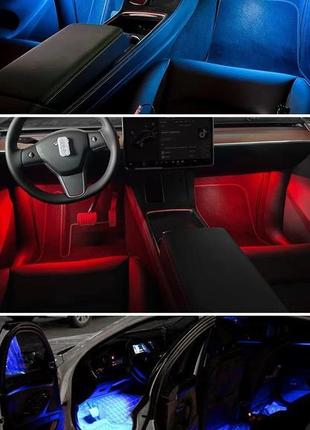 Підсвітка для салону автомобіля