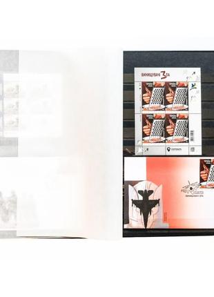 Колекція марок в аркушах з кпд київ 2023 в ексклюзивному клясері5 фото