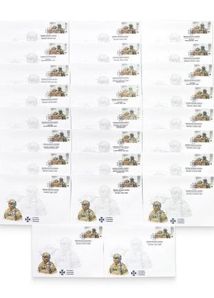 Служба безпеки україни сбу марка блок марок аркуш набір кпд зі спецпогашенням київ конверт погашення