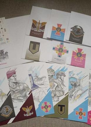 Слава зсу набір: конверт, картка, марка, магніт, кпд укрпошта