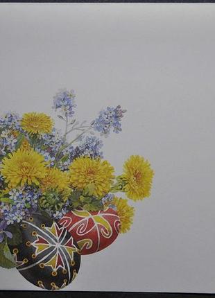 Чистий конверт писанки 2022 кпд пасха писанка великдень