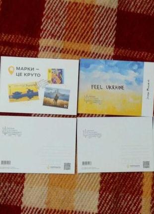 Картка арт листівка скоро обійму соня морозюк feel ukraine країна неймовірних людей марка  це круто