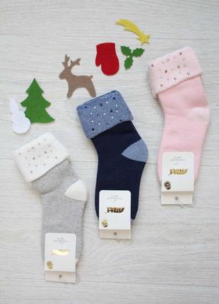 Носки махровые со стразами на отворотах для девочки  arti