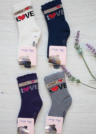 Шкарпетки махрові високі для дівчинки "love" pier lone