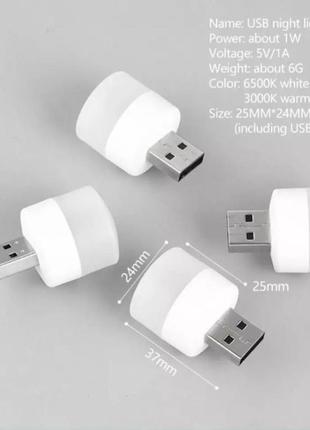 Продам usb лампочки xiaomi2 фото